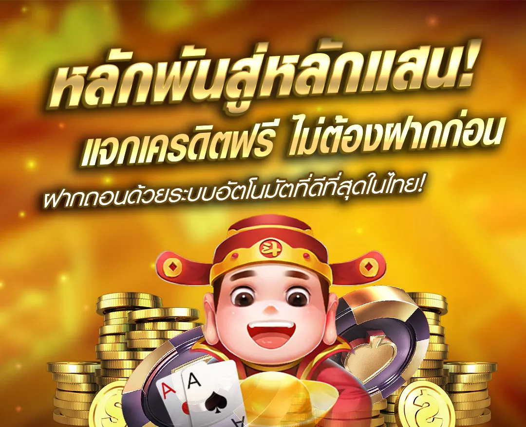 สล็อตเว็บตรง 100 ไม่ผ่านเอเย่นต์